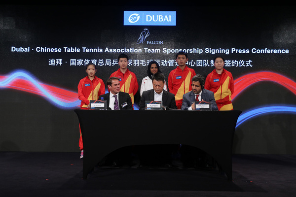 张继科李晓霞出席活动 马龙刘诗雯配混双