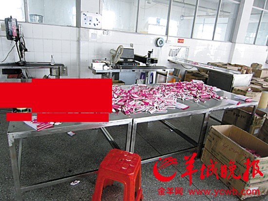 警方查获的伪劣皮肤药膏生产窝点