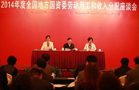 无锡地税局范冰冰_地税局员工收入(3)