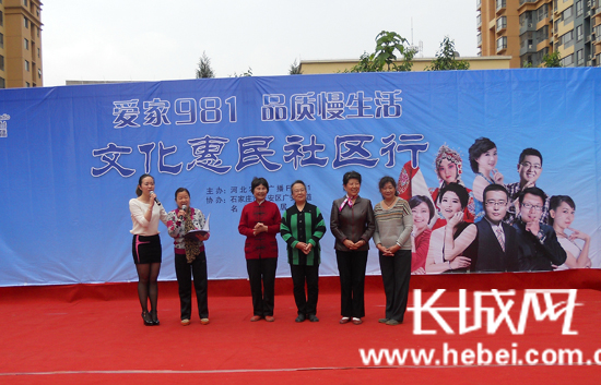 石家庄名门华都社区开展文化惠民社区行活动