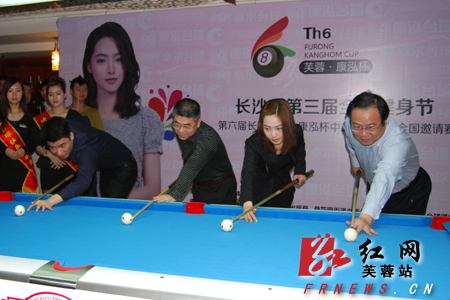 韩国九球冠军车侑蓝、长沙市体育局副局长江哲民、长沙市芙蓉区副区长张庆和、长沙市卓尔台球俱乐部总经理周毅轩共同为比赛开球