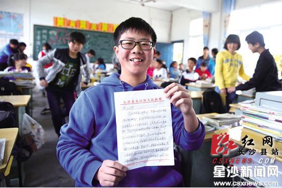 00后建言长沙县北山镇治污 镇长:排污企业已暂