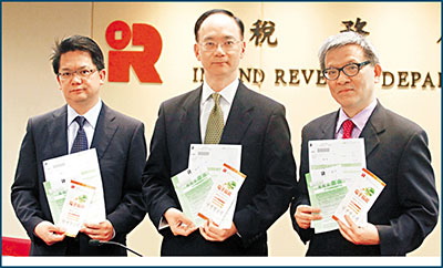香港上财年税收2435亿港币创新高
