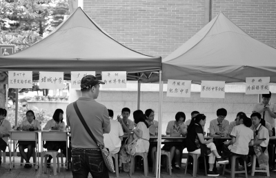 具三年广州初中学籍外地生可报公办高中|特长