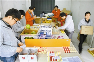 80后IT高管辞职 成立卖水果团队|软件|手机_凤