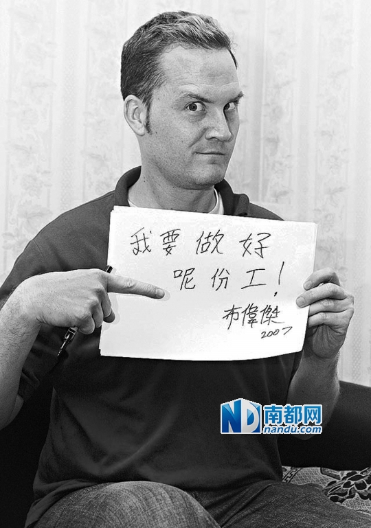 能演能唱的布伟杰，现在跟无线只有部头约。