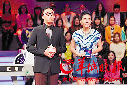 　　《你正常吗？》的两位主持人ELLA和华少