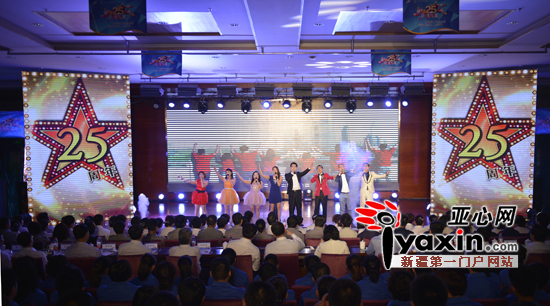 广汇职工文艺演出。亚心网记者 毛海霞 摄