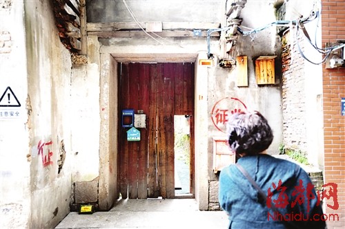 所在的院子已被征收，将进行改造