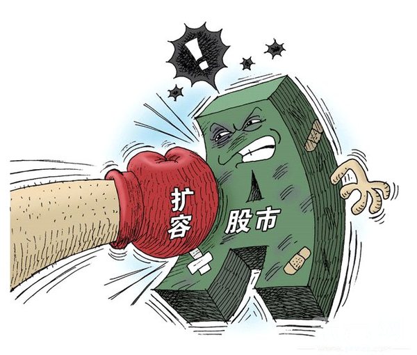 IPO落地前 还要创新低|个股|深成_凤凰资讯