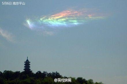 南京天空突然出现