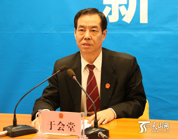 自治区高级人民法院新闻发言人、宣教处处长于会堂发言。