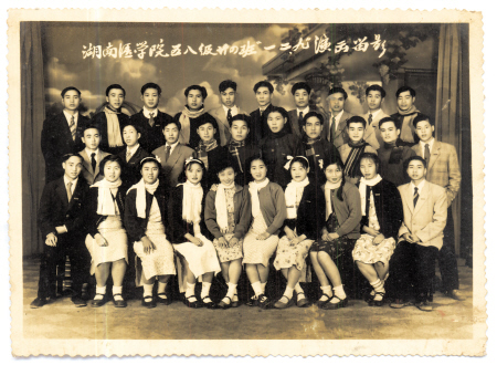 母亲的湘雅时光|学生|校园