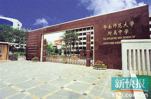 ■随着“华附”系列名校进驻,南沙将成为广州又一个“教育强区”。