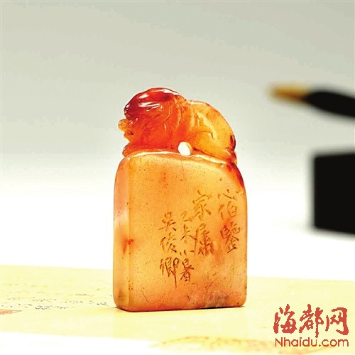 吴昌硕刻芙蓉石兽钮闲章，福建东南2014春拍拍品