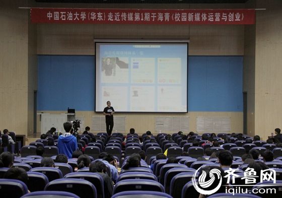 中国石油大学(华东)拟成立新媒体运营工作中心