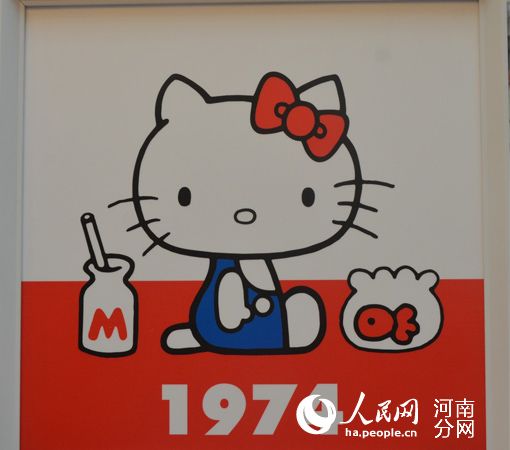 1974年萌猫Hello Kitty诞生 人民网郑州5月10专电(记者程明辉) 超萌的表情、红红的蝴蝶结、圆圆的小尾巴,Hello Kitty是很多女生的最爱。如今,这只纯真可爱的卡通猫咪将亮相郑州,与中原人民一起欢度六一,萌动端午,狂欢世界杯! 5月9日,Hello Kitty于郑州华润万象城召开新闻发布会,宣布Hello Kitty将于5月31日至7月6日亮相郑州华润万象城。据了解,2014年是Hello Kitty诞生40周年,为回报全球亿万粉丝的厚爱,让她们与自己心中偶像和儿时玩伴亲密接触,
