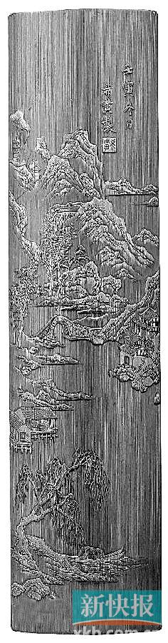 ■明晚期 张希黄制“竹留青野渡横舟图”臂搁,成交价165万元。(图片来自中国嘉德)