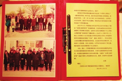 　　韩国军给土库曼斯坦总统的信