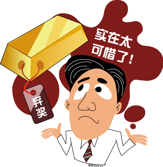 cabaf9a0-d095-499e-a120-fd54be585330.jpg
