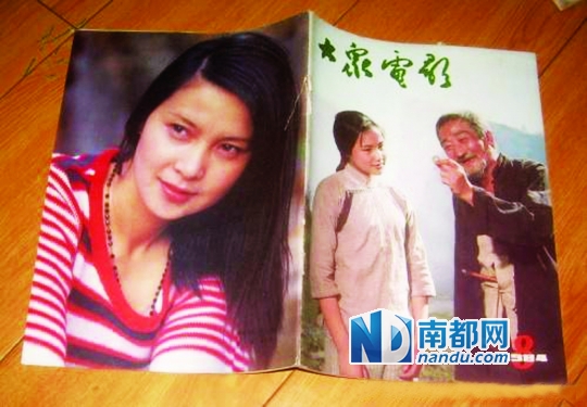 在上世纪80年代，张伟欣可是很受欢迎的封面女郎。
