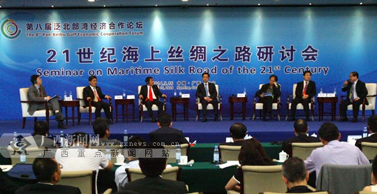 21世纪经济论坛报_...新时代 博鳌 21世纪房地产论坛第19届年会