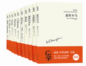 温文尔雅的二流作家|作家|小说集_凤凰资讯