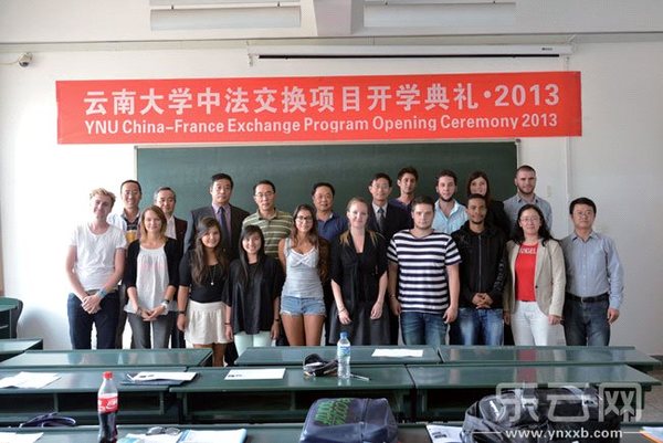 云南大学出国留学培训基地集合优质资源 减少