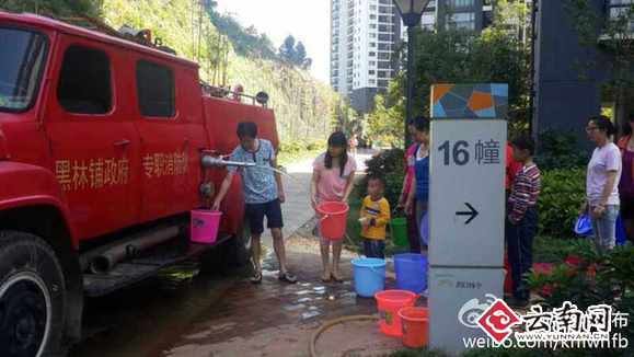 昆明部分小区居民排队领水 五华官微截图