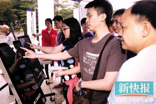 ■市民在体验网上营业厅的服务。    新快报记者 宁彪/摄