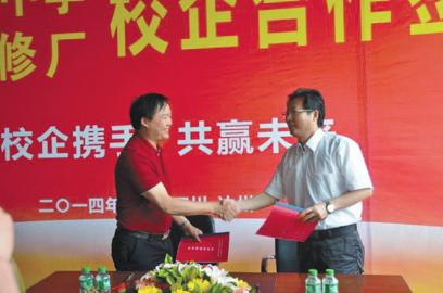 达州市职业高级中学与汽修厂合作办学|学生|教