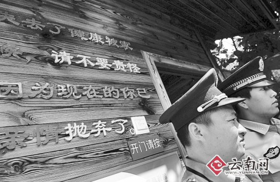 保安守卫弃婴室