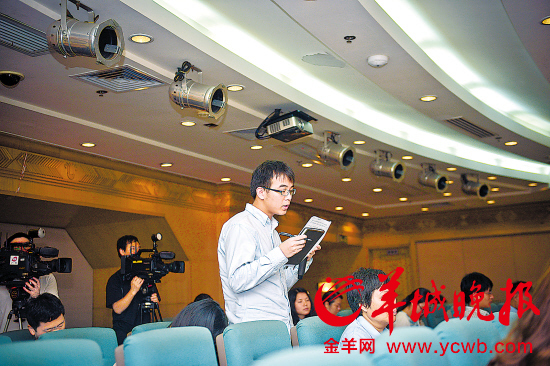昨日，广州中院召开涉外商事审判专项发布会 羊城晚报记者 周巍摄