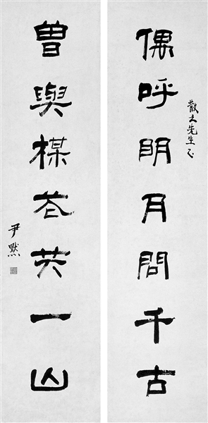 五四运动中的沈尹默与胡适|北大|英语