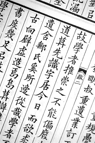 一声娘简谱(3)