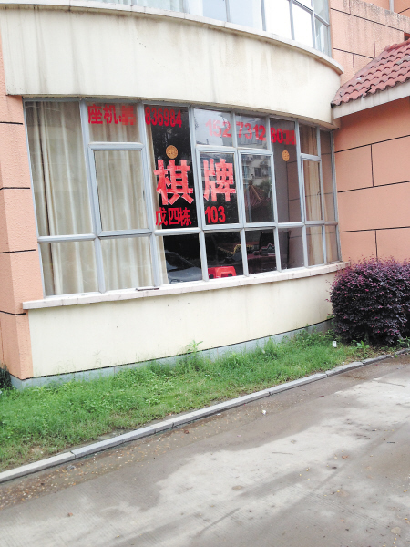 到底该由谁来管|小区|物业