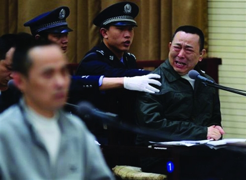 刘汉黑金帝国覆灭记|民警|专案组