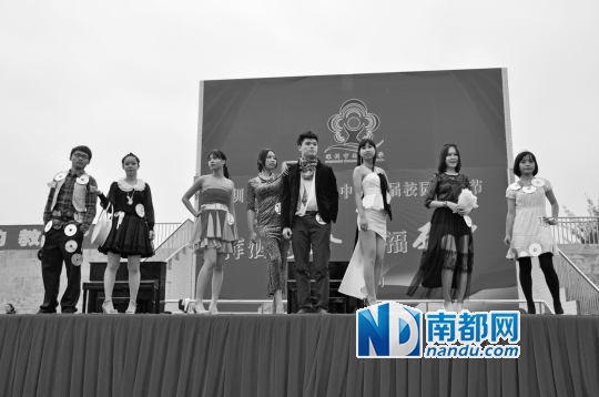 西乡中学艺术节——— 服装秀。