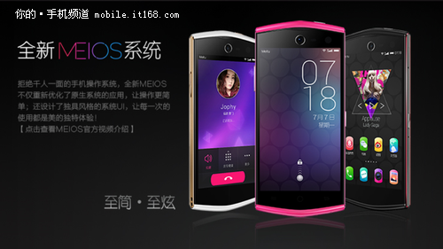 [重庆]双面智能相机 美图2 mk260仅2399|主频|处理器_凤凰科技