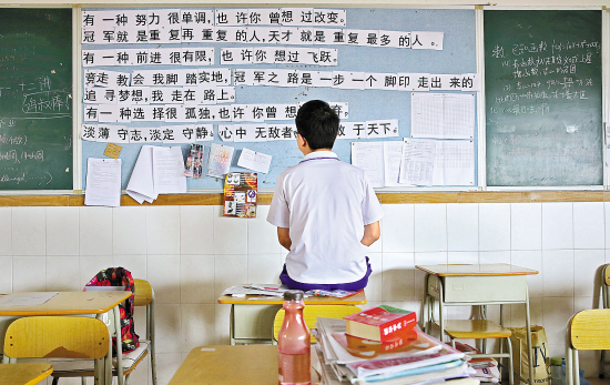 高考冲刺倒数10天|学生|班级_凤凰教育