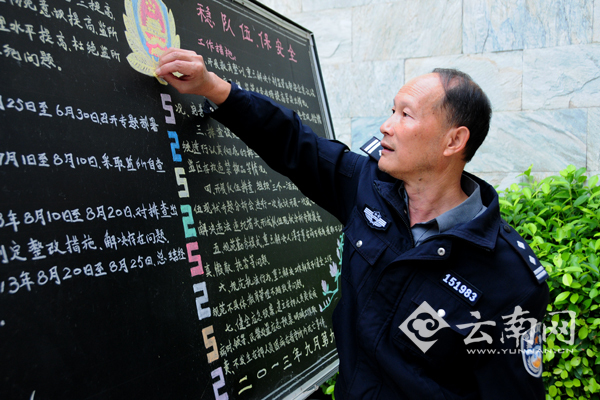 加强警营文化建设