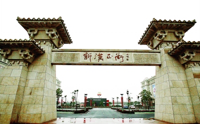 新汉正街。记者陈亮 摄