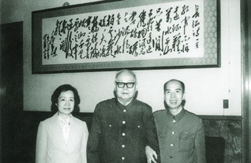 图：马万祺伉俪看望叶剑英（中）