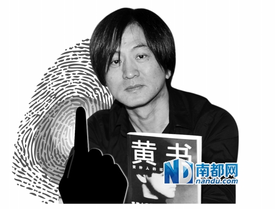 　　指纹、血型等指标，都是人种划分的标准之一。图为张洪量5月13日现身上海，为大陆简体版《黄书》宣传造势。