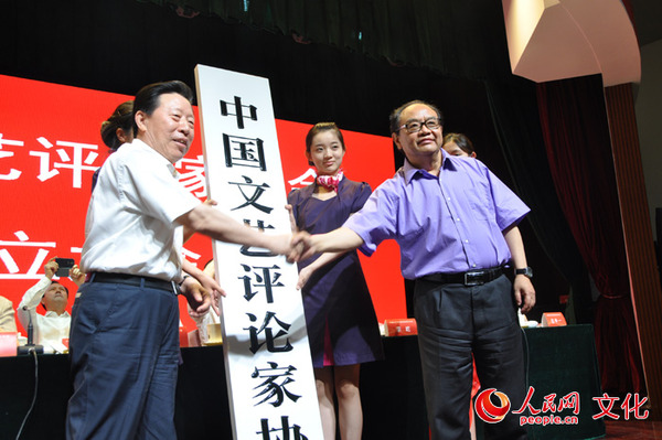 第十一届全国政协副主席、中国文联主席孙家正和中宣部副部长黄坤明为中国文艺评论家协会揭牌(人民网陈苑 摄)