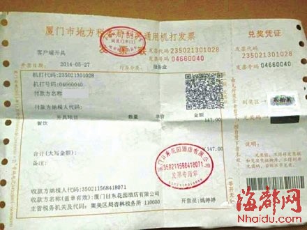 收入证明_如何在地税网查收入