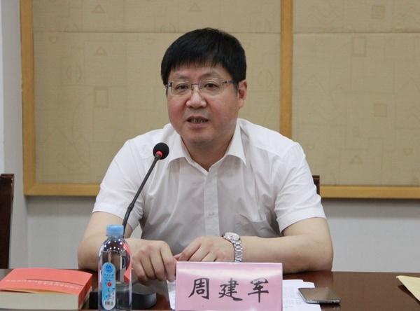 上海团市委周建军 保险公司周建军