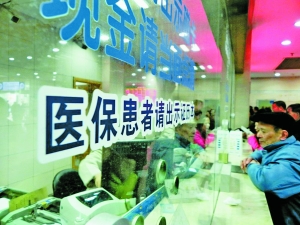 中国邮政储蓄_农村居民人均储蓄(3)