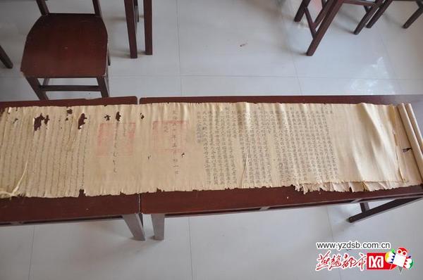 孙连保家圣旨全貌