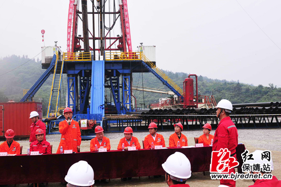 神华集团总经理凌文宣布“神华湖南保页2井正式开钻。”  摄影 彭司进